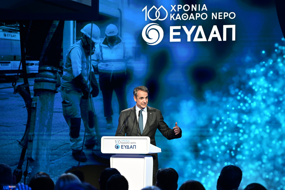 Μητσοτάκης: Η ΕΥΔΑΠ ανήκει στο Δημόσιο και αυτό δεν πρόκειται να αλλάξει - Καλύτερο και φθηνότερο νερό για την Αττική