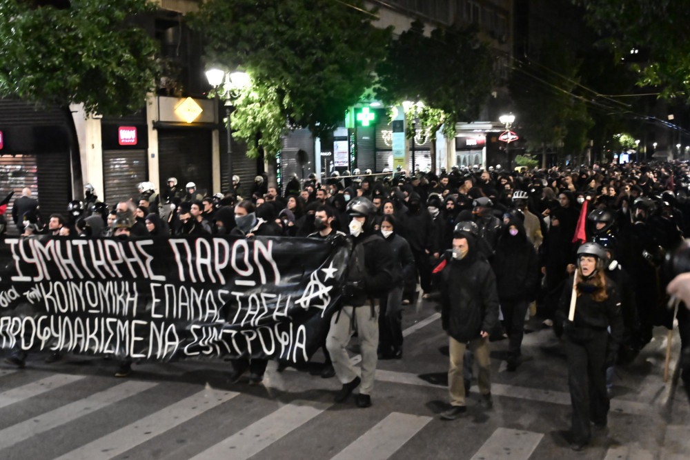 Μαζέψτε τους μπαχαλάκηδες