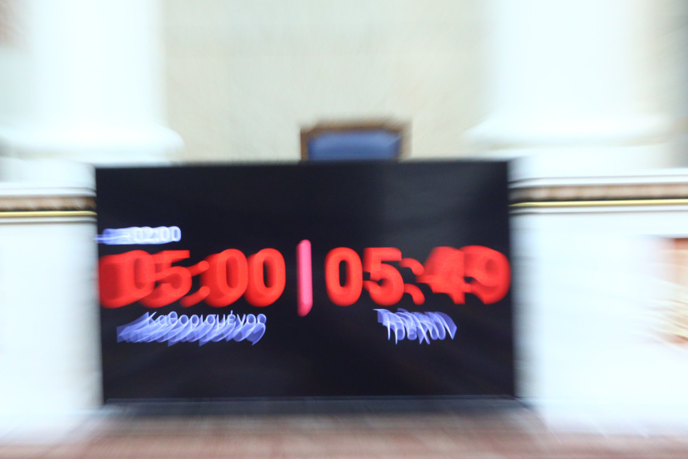 Βουλή: πρεμιέρα για τον «χρονοκόφτη» - Πρώτος «παραβάτης» ο Κατρίνης