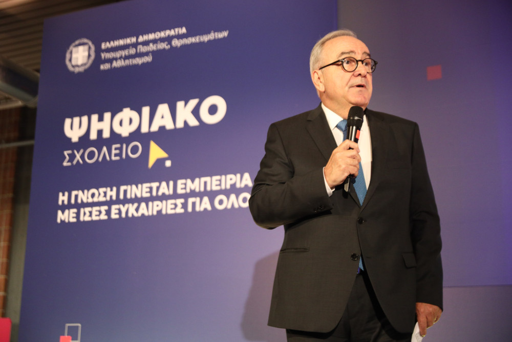 Παπαθανάσης: Το ψηφιακό σχολείο μεταρρύθμιση ανάπτυξης και κοινωνικής συνοχής