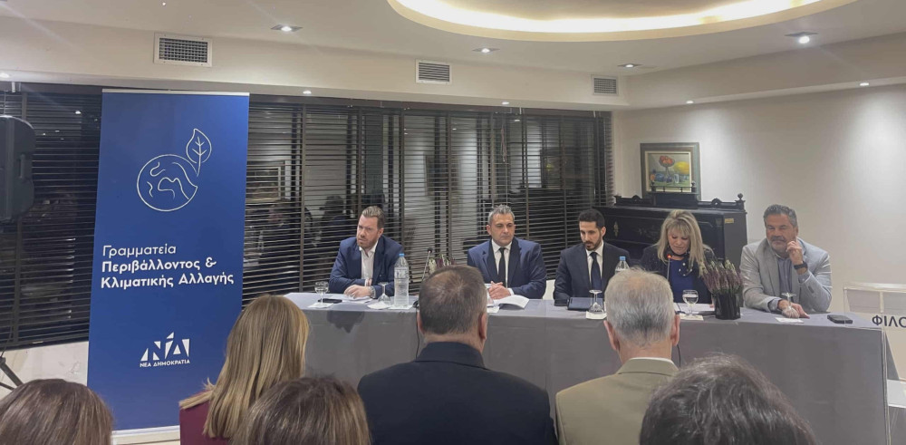 Ημερίδα ΝΔ για την Κλιματική Πολιτική και την Προστασία του Περιβάλλοντος (photos)