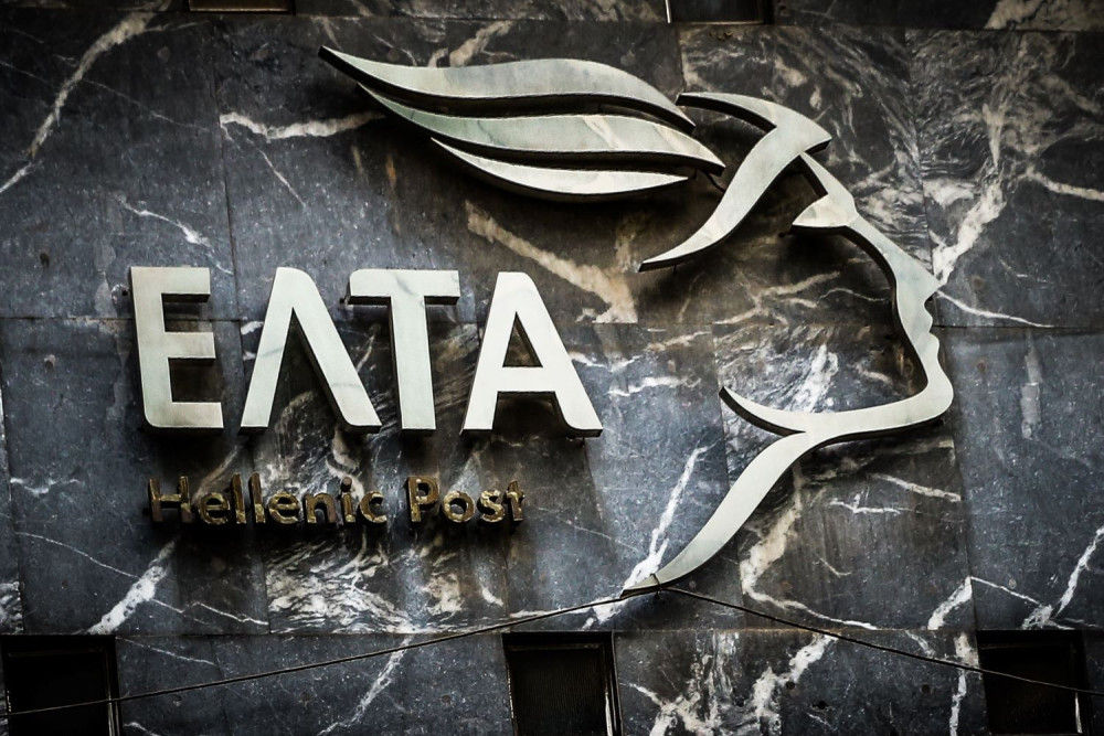 ΕΛΤΑ: 4 Νοεμβρίου η έκτακτη συνεδρίαση των επιτροπών μετά το κλείσιμο των καταστημάτων