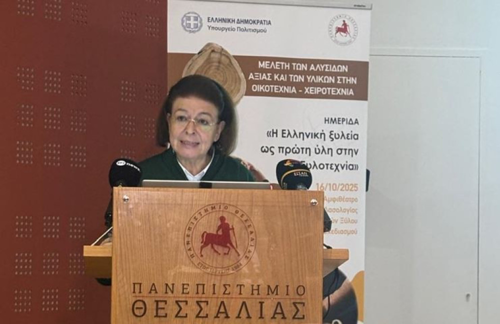 Μενδώνη από Καρδίτσα: Μοχλός ανάπτυξης της περιφέρειας η ελληνική χειροτεχνία