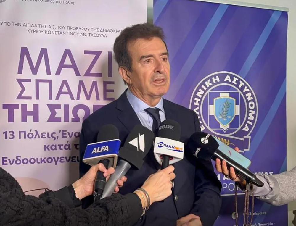 Μιχάλης Χρυσοχοΐδης: Ενισχύεται το θεσμικό πλαίσιο για την ενδοοικογενειακή βία