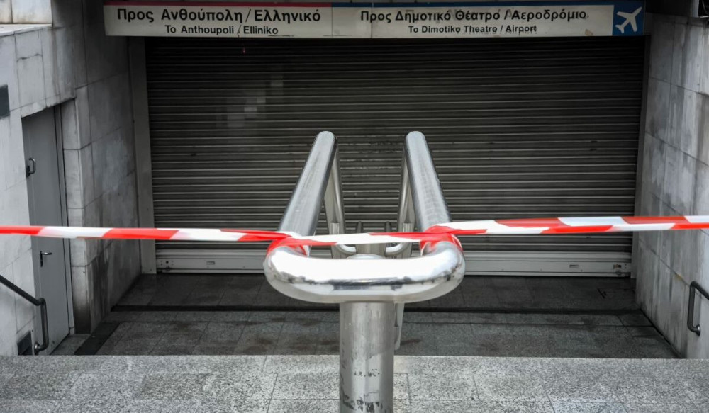 Πολυτεχνείο: ποιοι σταθμοί του μετρό κατεβάζουν «ρολά» λόγω της πορείας