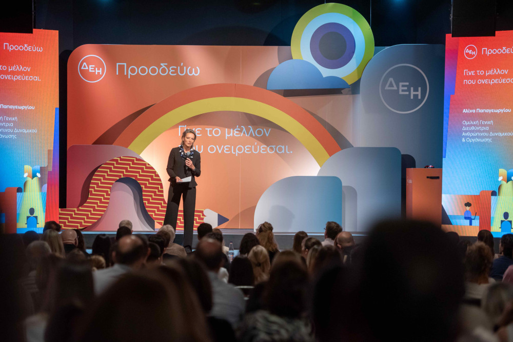 ΔΕΗ: βράβευσε 443 παιδιά εργαζομένων που αρίστευσαν στη Δευτεροβάθμια και Τριτοβάθμια εκπαίδευση