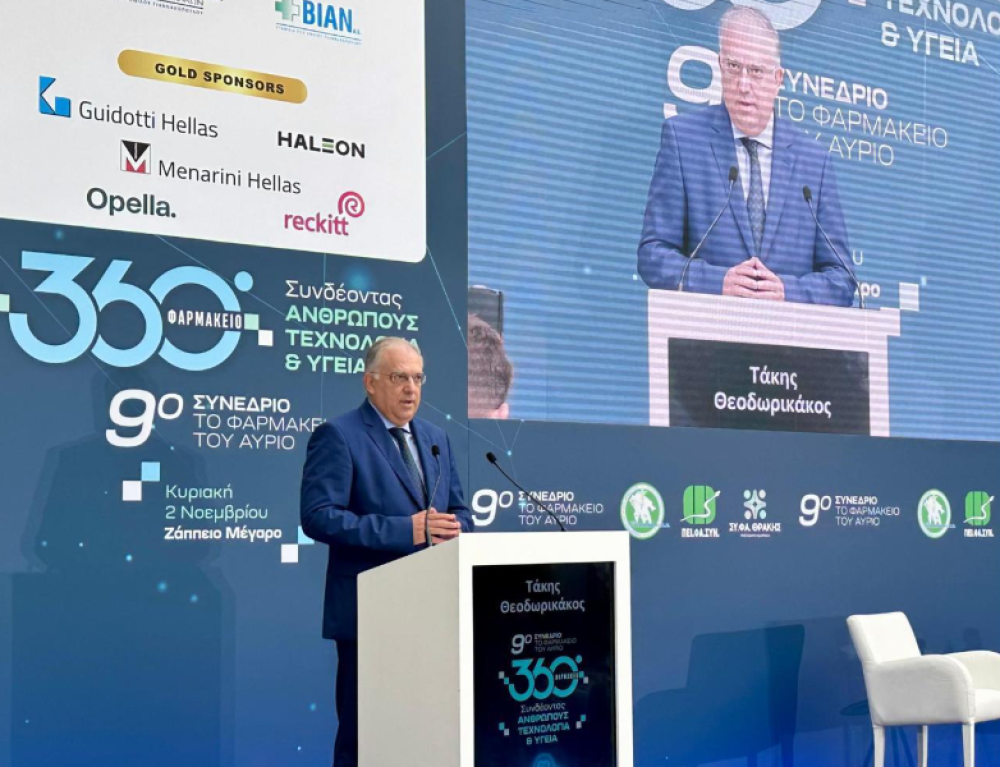 Θεοδωρικάκος: Πυλώνας ανάπτυξης η ελληνική φαρμακοβιομηχανία (photos)