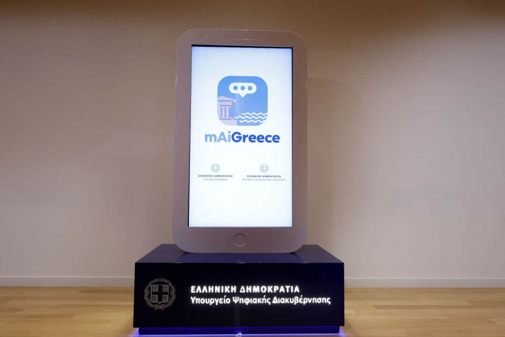 ΟΟΣΑ: εξυμνεί την Ελλάδα για τη γοργή μετάβαση στον ψηφιακό μετασχηματισμό και την τεχνητή νοημοσύνη