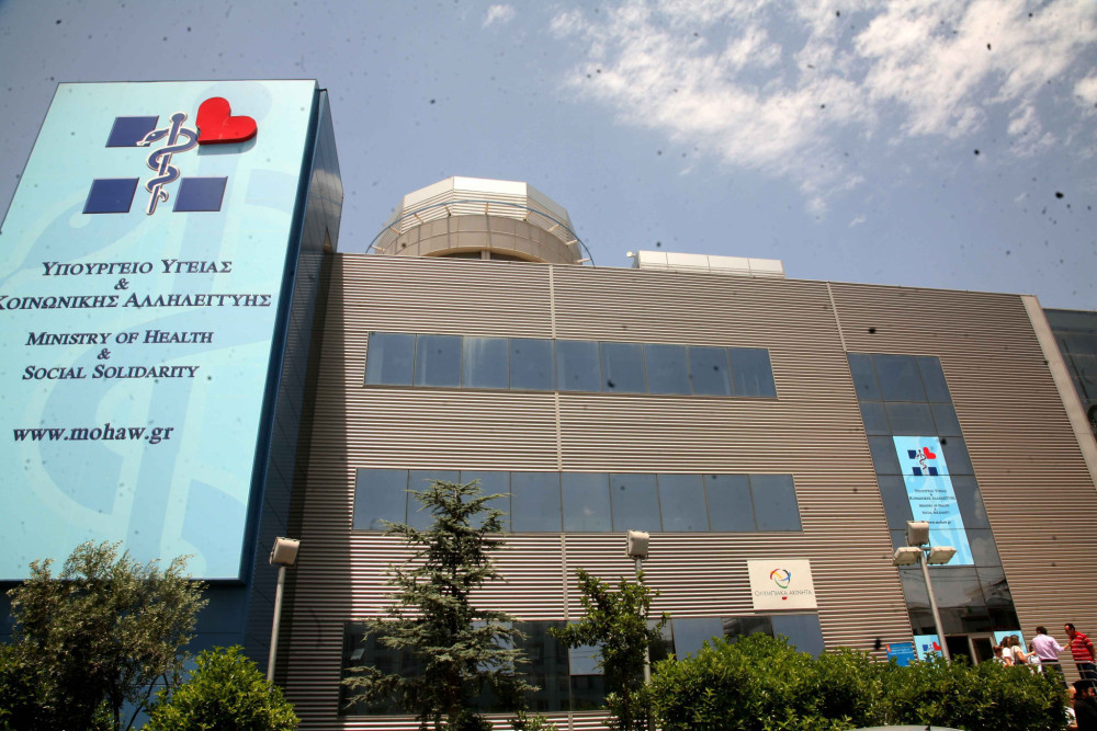 Υπουργείο Υγείας: 276 νέες μόνιμες θέσεις ιατρών σε επτά υγειονομικές περιφέρειες