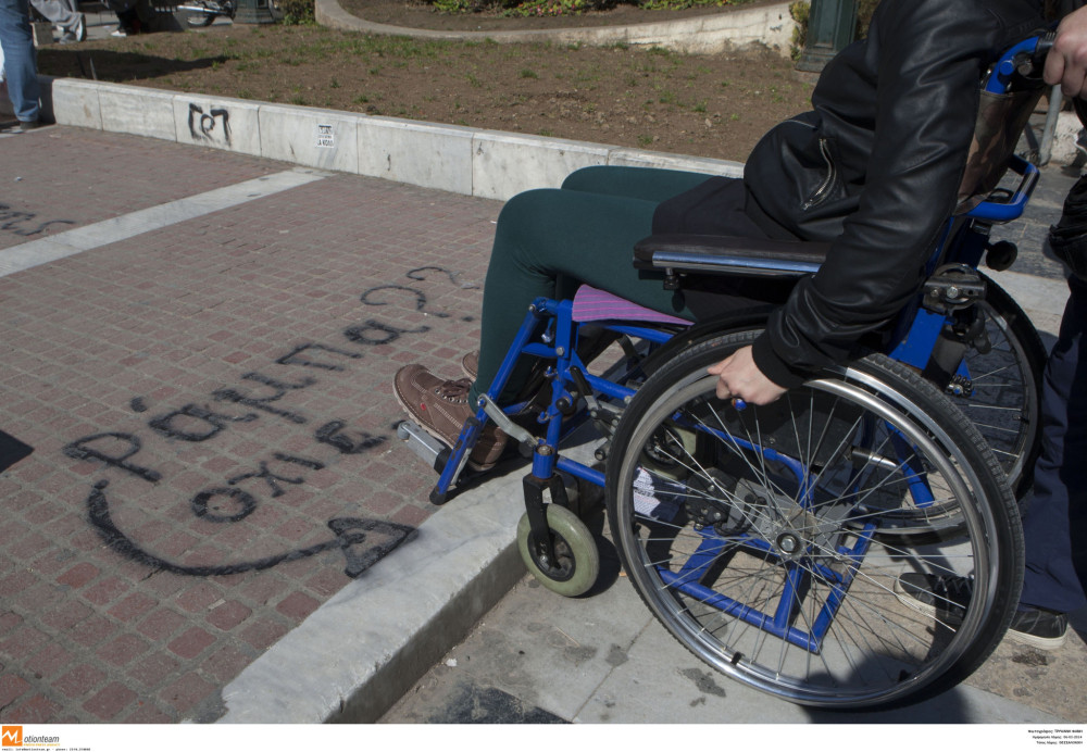 Μια μέρα για να θυμόμαστε όσα πρέπει να κάνουμε κάθε μέρα