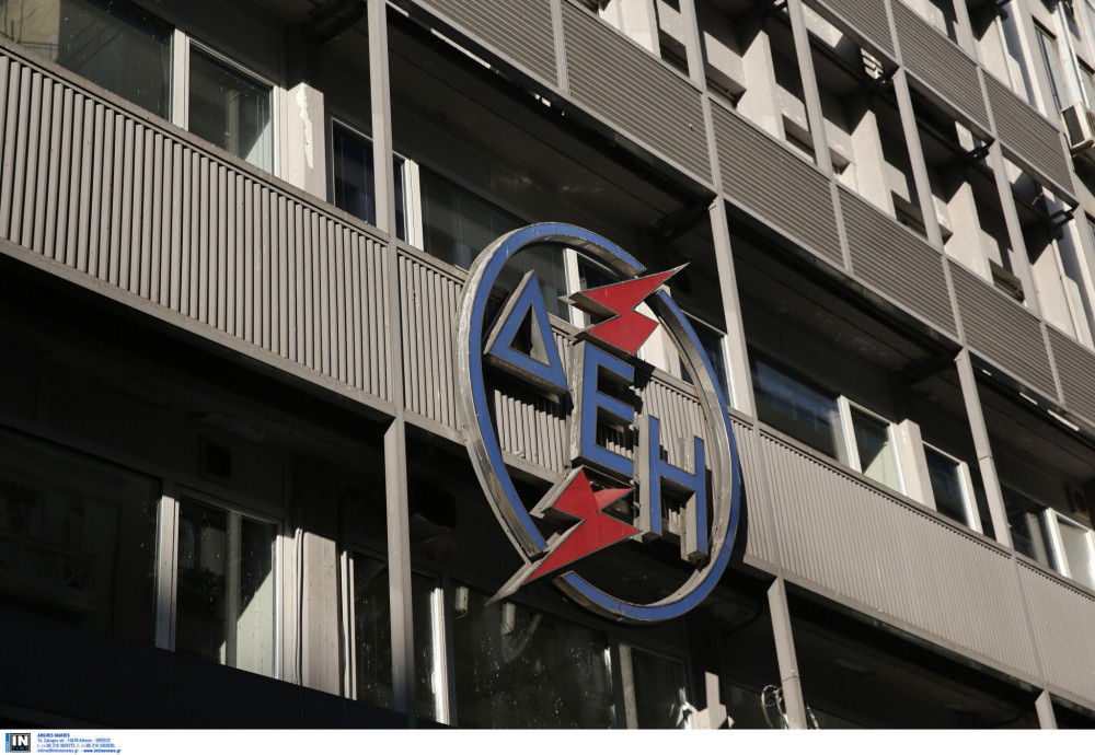 ΔΕΗ: ετοιμάζει «πακέτα» ενέργειας και τηλεπικοινωνιών