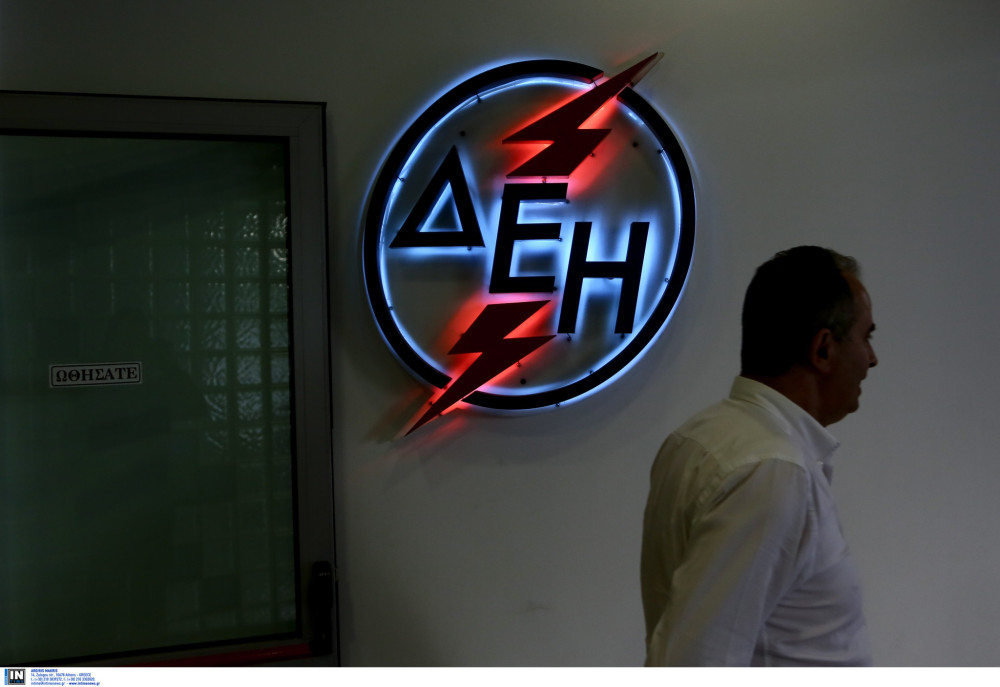 ΔΕΗ: αύξηση 24% στα EBITDA για το 9μηνο του 2025 - Στα 1,7 δισ. ευρώ