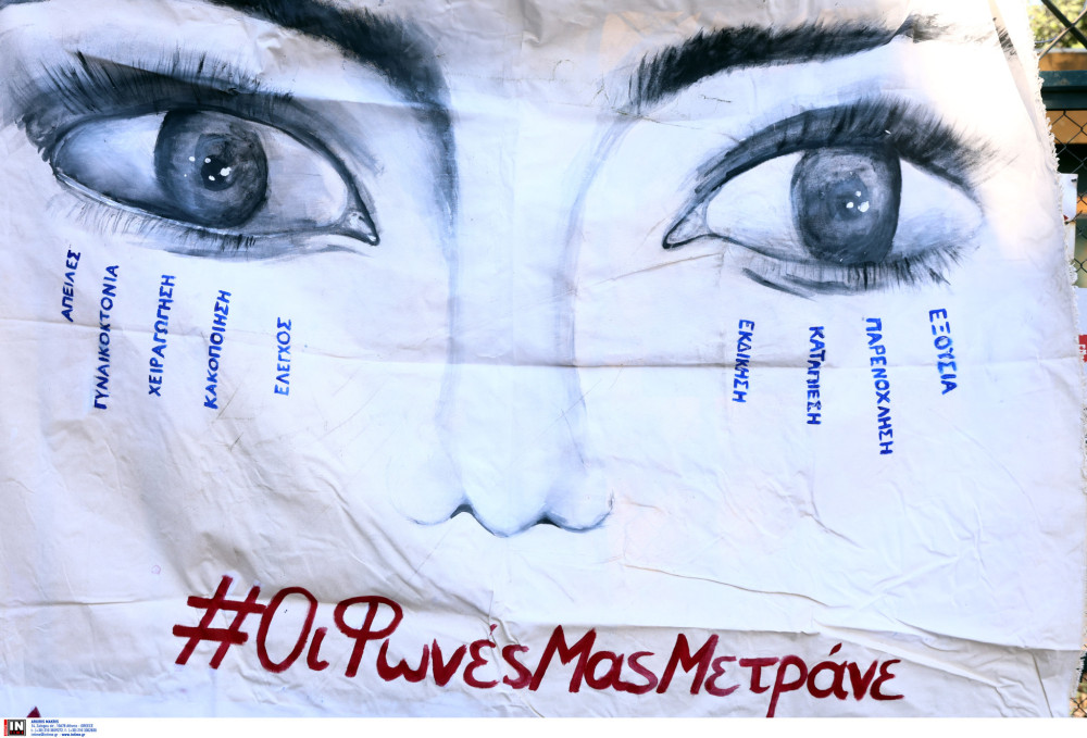 Η φωνή τους επιστρέφει: θύματα γυναικοκτονιών ζωντανεύουν μέσω Τεχνητής Νοημοσύνης (video)