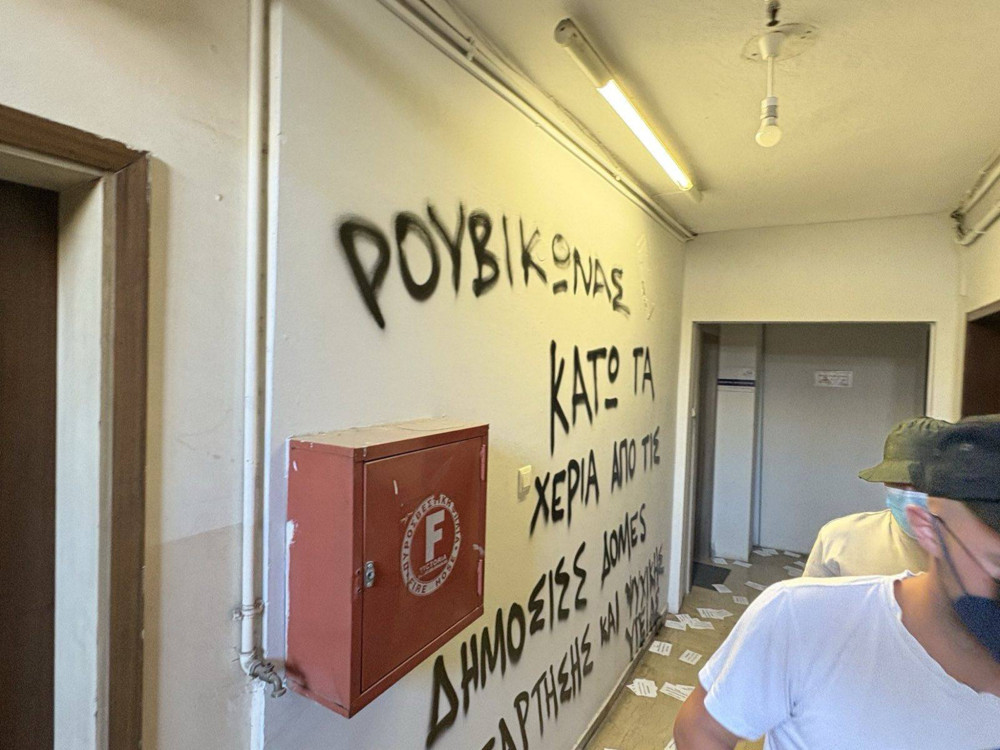 Ταυτοποιήθηκαν τρία άτομα για τα συνθήματα στο γραφείο του Δημήτρη Βαρτζόπουλου στη Θεσσαλονίκη