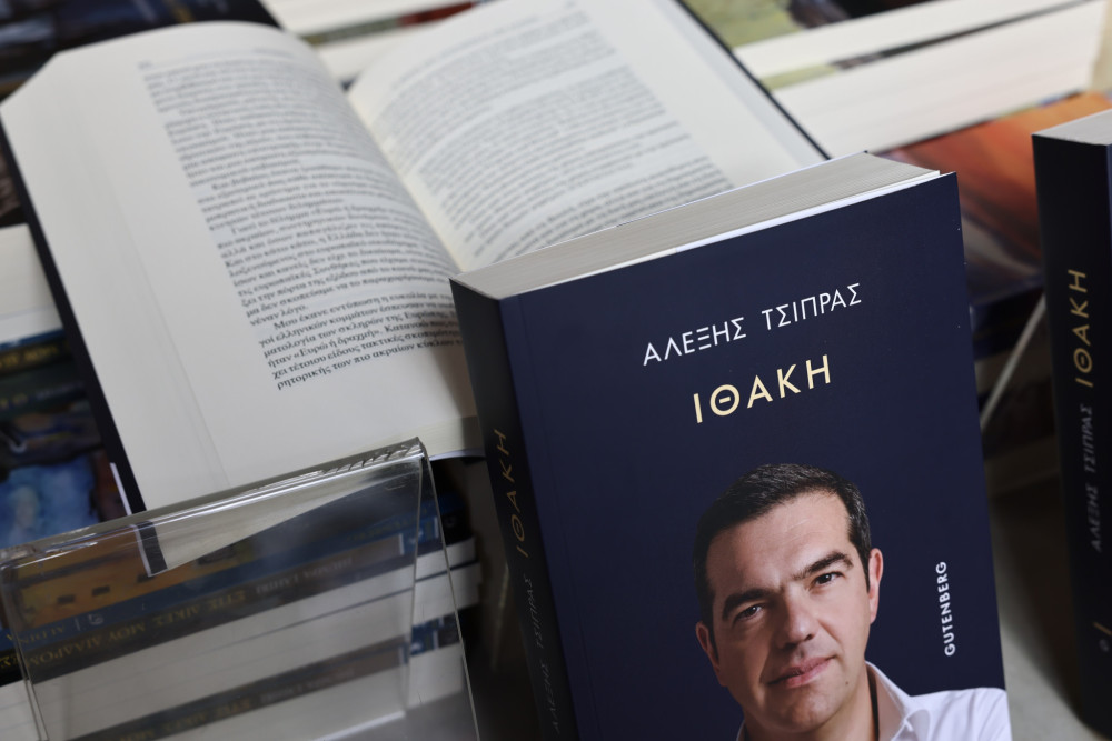 «Πόρτα» Γερουλάνου στον Τσίπρα με έμμεσες αιχμές για την... «Ιθάκη» του