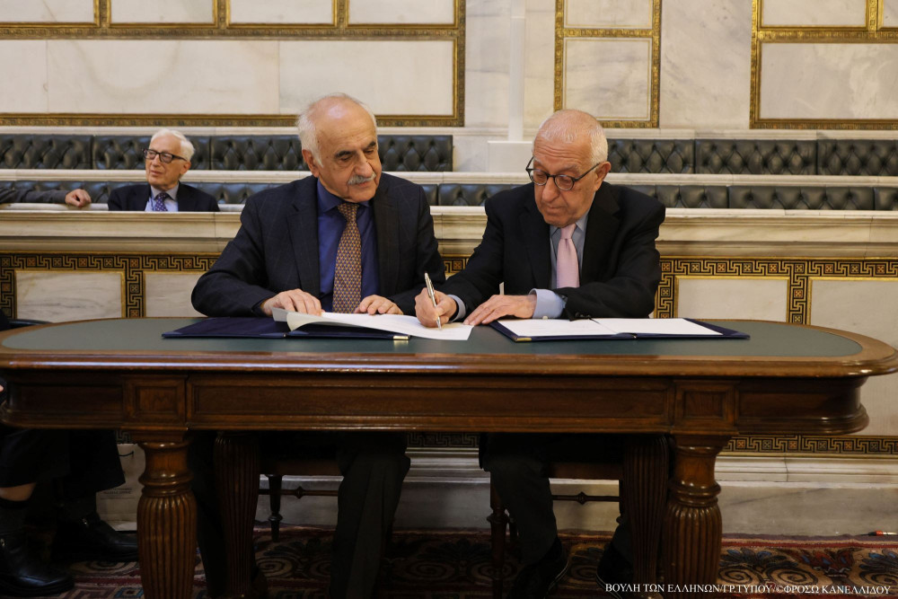 Μνημόνιο Συνεργασίας της Βουλής με την Ακαδημία Αθηνών