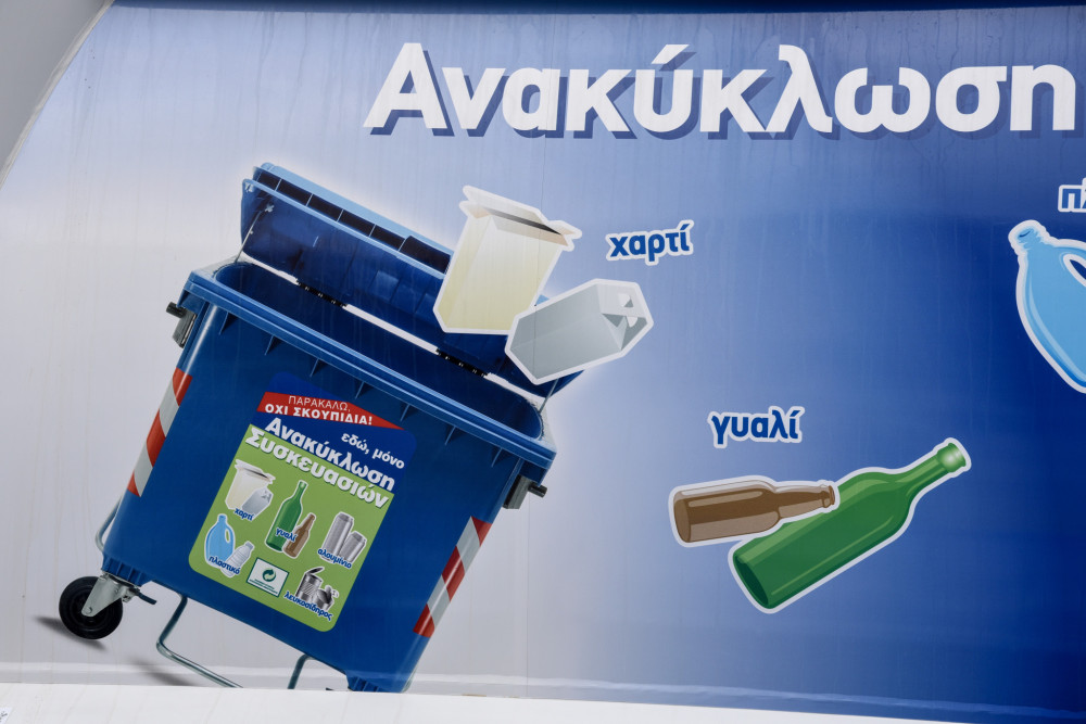 Κωνσταντίνος Μαργαρίτης στο «Μανιφέστο»: Η αγορά της ανακύκλωσης αντιμετωπίζει πολλά προβλήματα