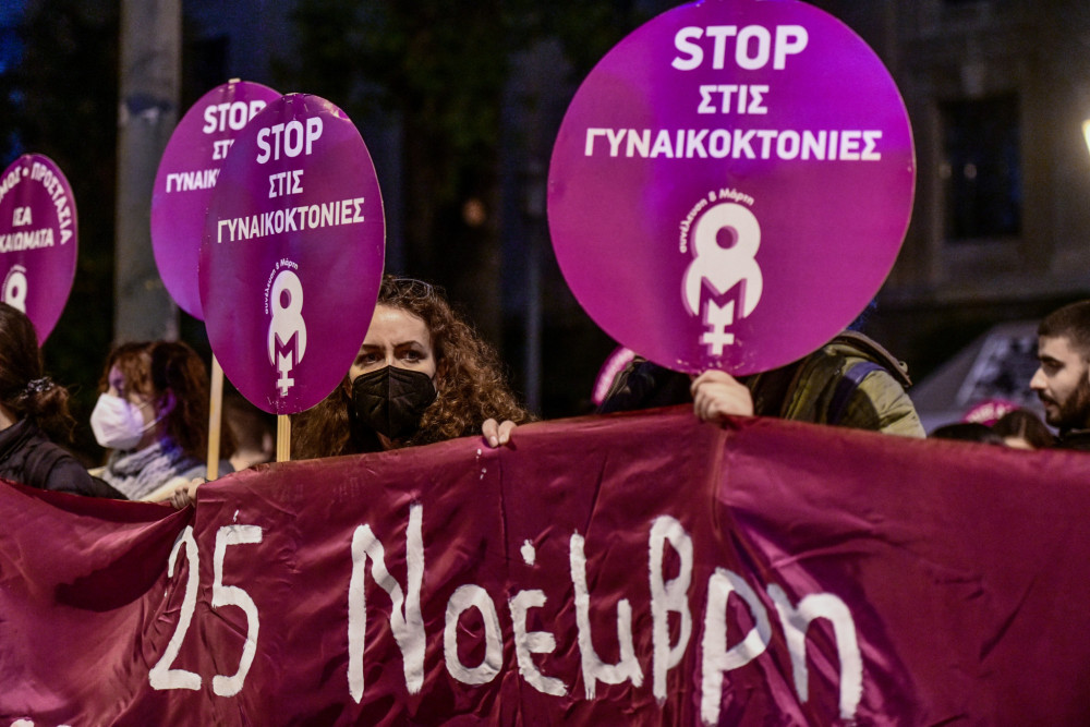 Σαν σήμερα από τη δολοφονία των «Πεταλούδων» στο παγκόσμιο κάλεσμα ενάντια στη βία