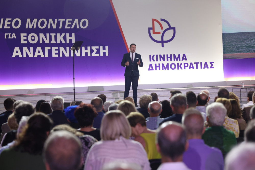 Σε περιδίνηση το Κίνημα Δημοκρατίας: συνεχίζονται οι παραιτήσεις ηγετικών στελεχών