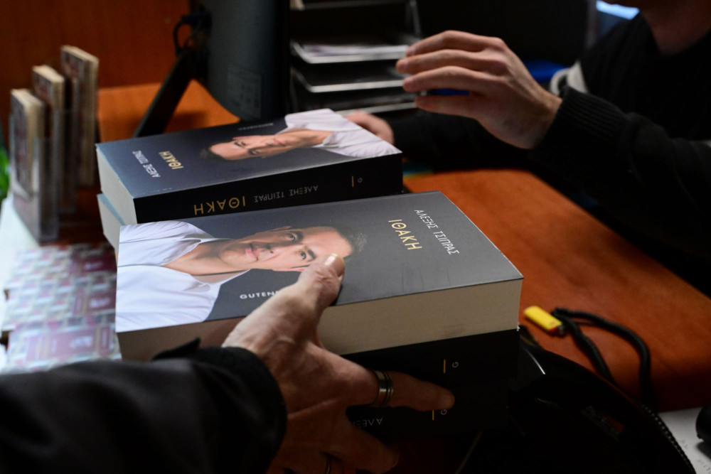 Άλλο κριτική στο βιβλίο του Τσίπρα κι άλλο πολιτική αντιπαράθεση