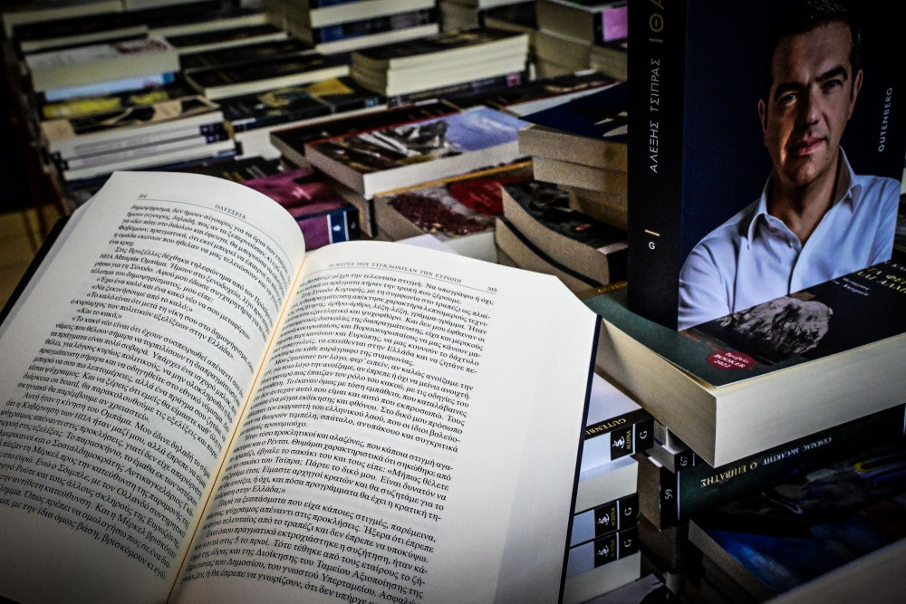 Το βράδυ η παρουσίαση της «Ιθάκης»: «υπερήφανος» για την καταστροφική του διακυβέρνηση θα δηλώσει ο Αλέξης Τσίπρας