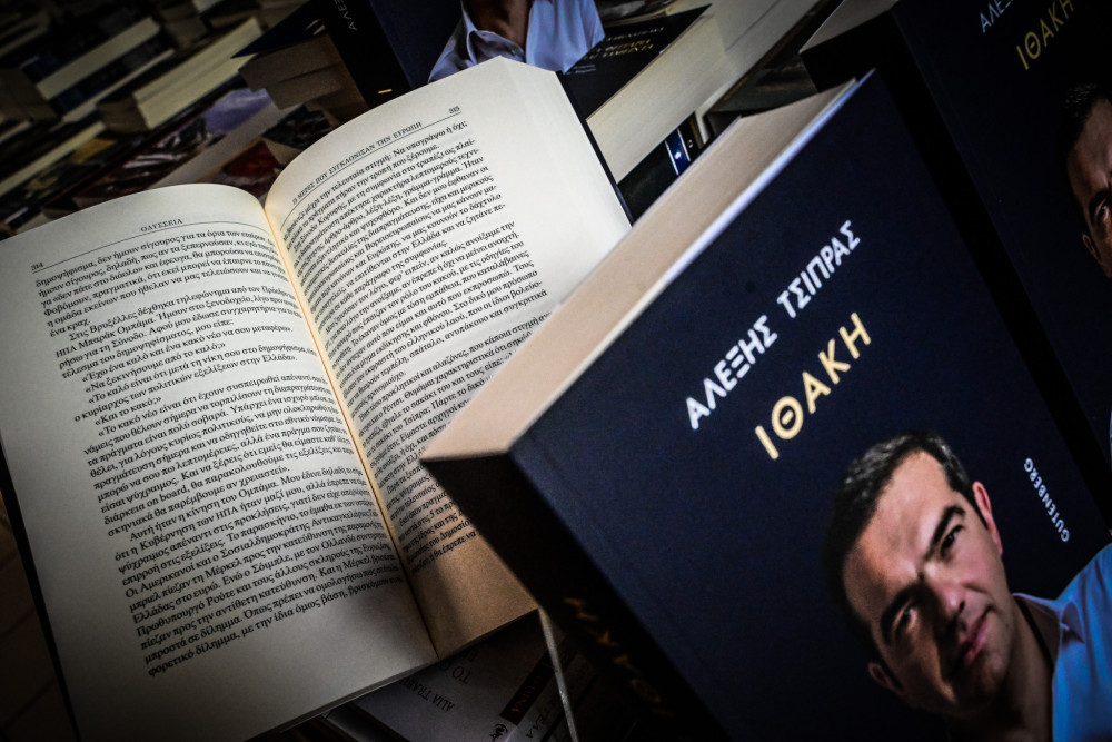 Η «Ιθάκη» του Τσίπρα: πολιτικό ξέπλυμα και προάγγελος επιστροφής