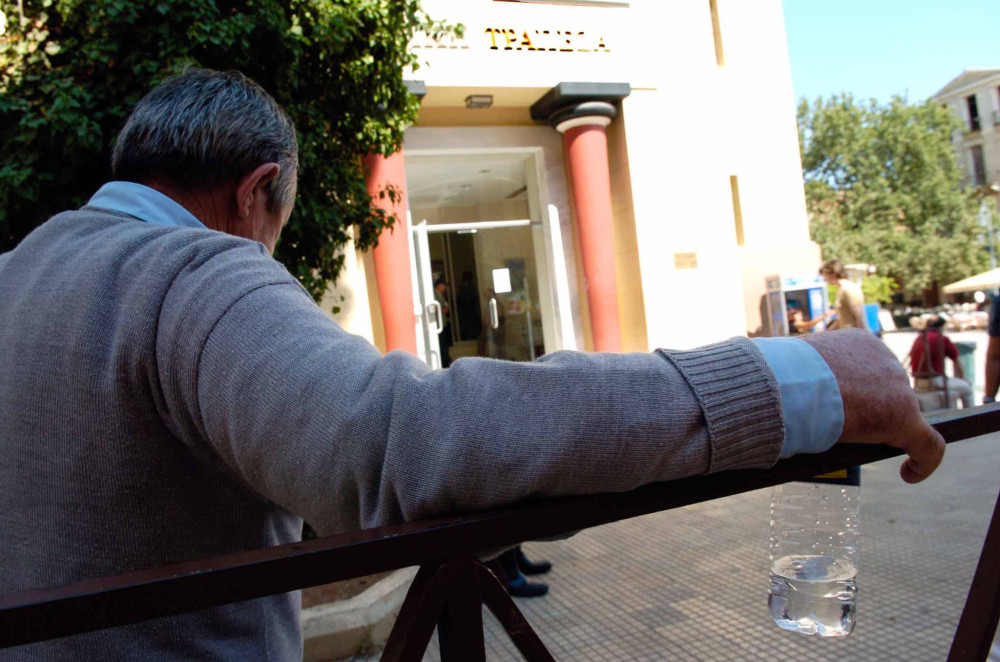 Συνεχίζονται οι πληρωμές των συντάξεων Δεκεμβρίου - Ποιοι εισπράττουν τώρα