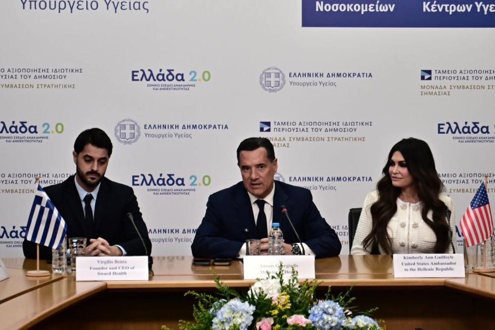 ΕΣΥ: παρουσιάστηκε ο νέος ψηφιακός βοηθός στη γραμμή 1566 - Πώς  λειτουργεί