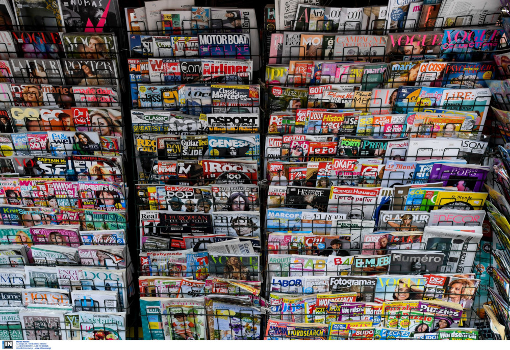 Ποια γνωστή ιταλική εφημερίδα περνάει στην ιδιοκτησία του Ομίλου ΑΝΤ1