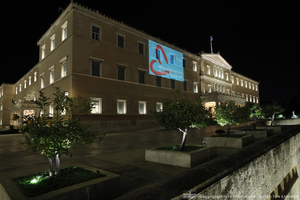 Η Βουλή «φωτίζει» το μήνυμα: Καμία ανοχή στην παιδική κακοποίηση