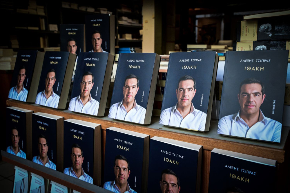 Η Ιθάκη του Τσίπρα και η καταιγίδα των σχολίων: χλευασμοί, ειρωνείες και… social σε πάταγο