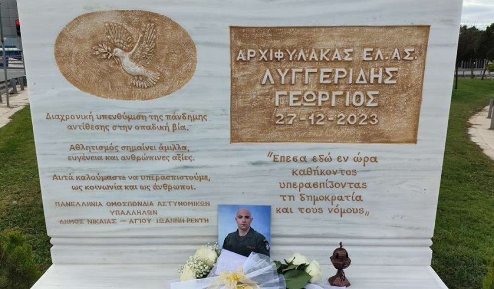 Γιώργος Λυγγερίδης: Δέηση στο μνημείο για τα δύο χρόνια από τη δολοφονία του