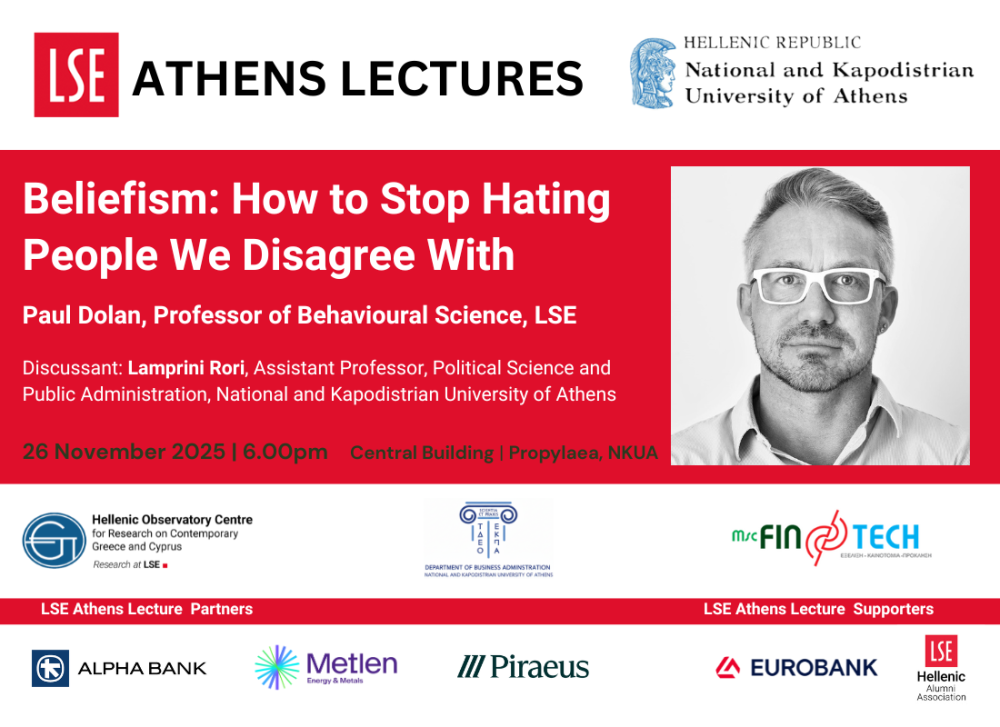 LSE και ΕΚΠΑ ενώνουν τις δυνάμεις τους με σειρά διαλέξεων