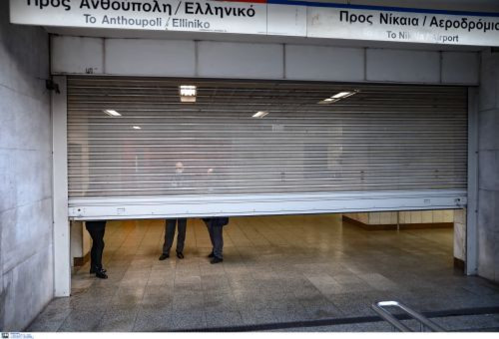Τετράωρη στάση εργασίας σε μετρό, ηλεκτρικό και τραμ - Οι ώρες  χωρίς δρομολόγια