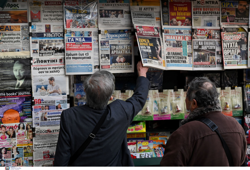 Σαν σήμερα το 1837: ο νόμος «περί Τύπου» και η μακρά πορεία της ελευθερίας των ΜΜΕ