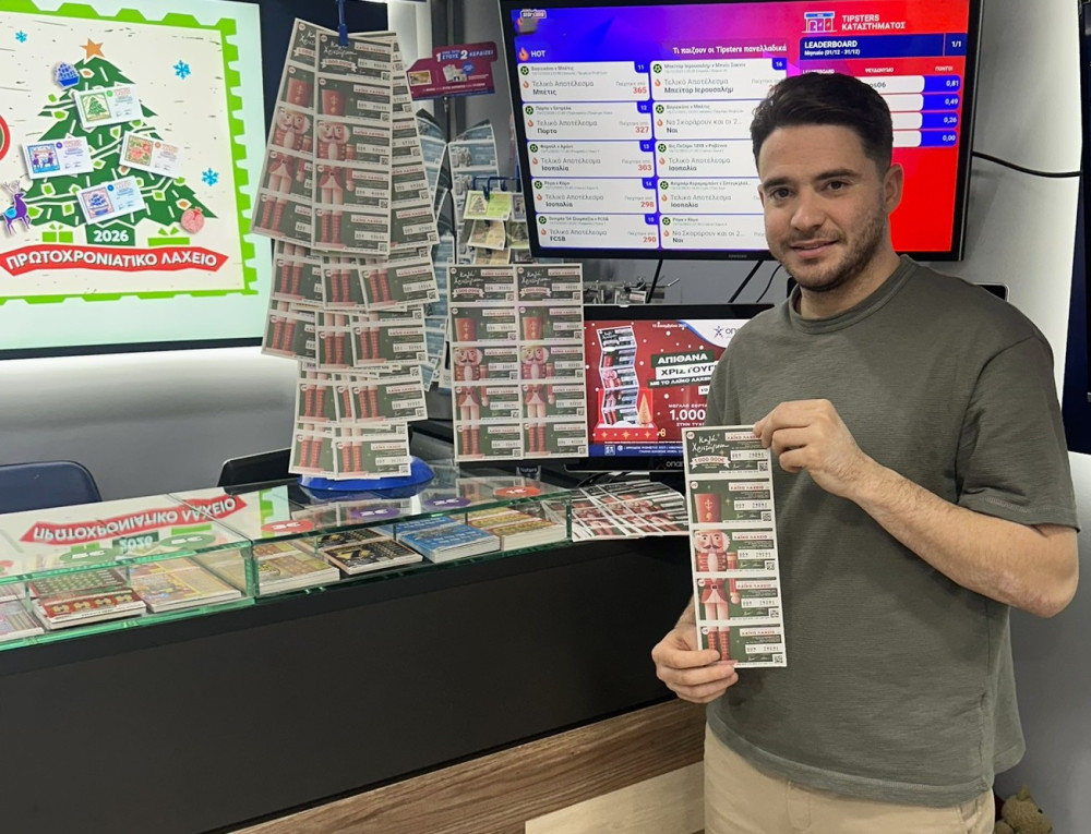 Λαϊκό Λαχείο: Αντίστροφη μέτρηση για την ειδική κλήρωση της Παρασκευής 19 Δεκεμβρίου