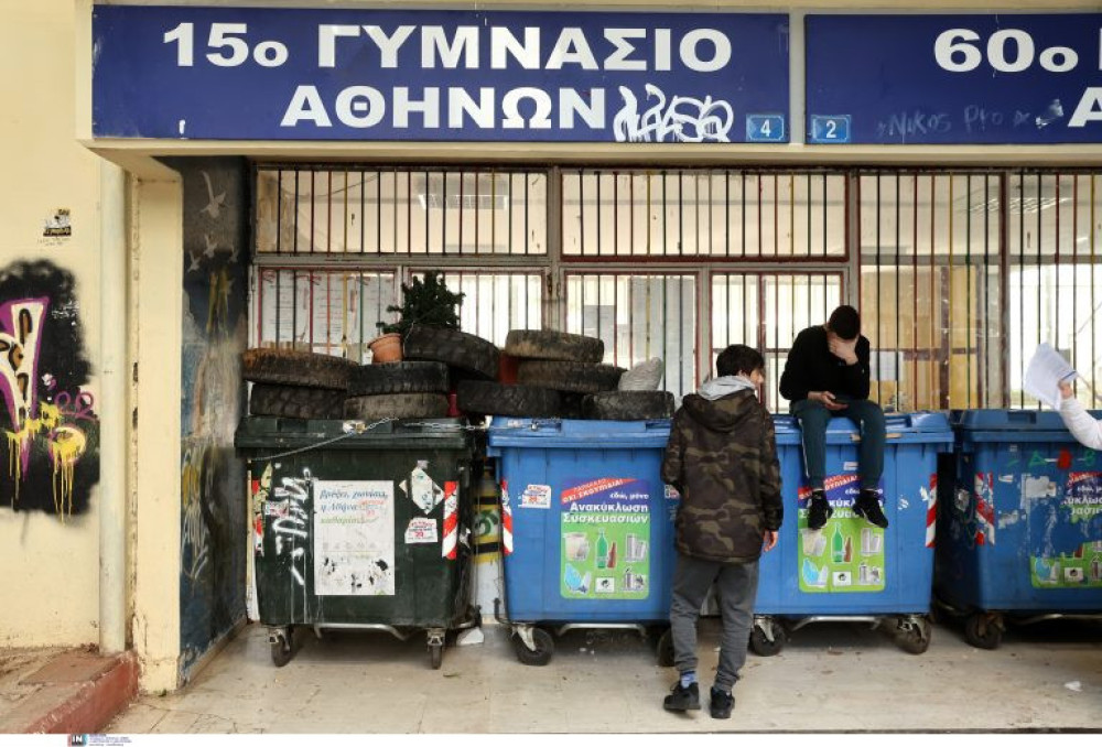 Κυψέλη: μαχαίρωμα σε σχολείο - Τραυματίστηκε 14χρονη