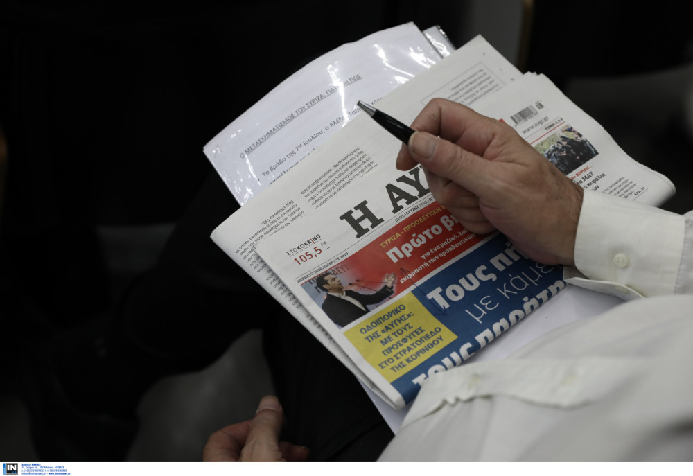 Αποκεφαλισμός