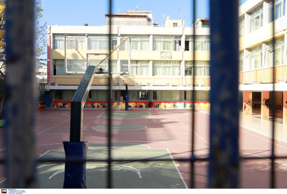 Τελευταίο κουδούνι του 2025 στα σχολεία - Πότε ανοίγουν ξανά το 2026