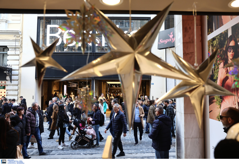 Έρευνα της EY: συγκρατημένα αισιόδοξοι οι Έλληνες καταναλωτές