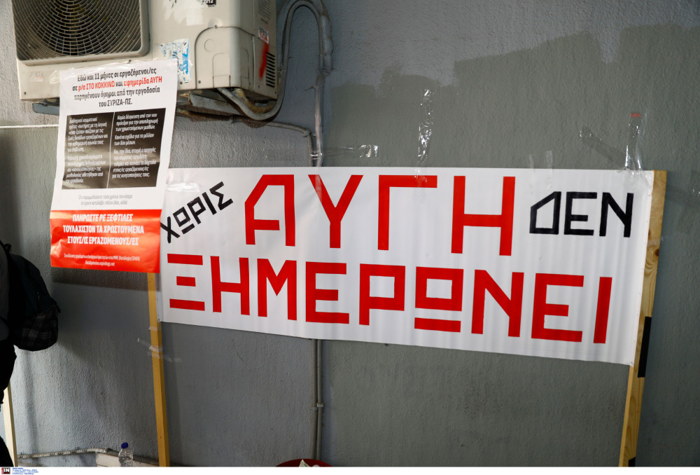 ΣΥΡΙΖΑ: τα στρατηγικά λάθη του Τσίπρα που οδήγησαν στην κατάρρευση των κομματικών ΜΜΕ