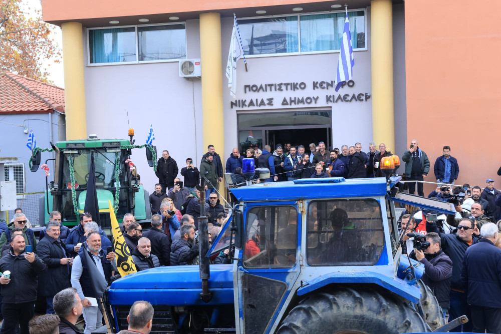 Οι αγρότες ξέχασαν να ζητήσουν παγκόσμια ειρήνη