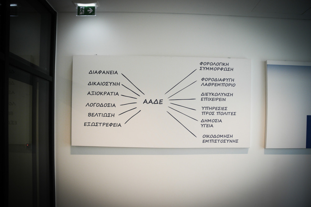 Κυριάκος Μητσοτάκης: Απορρόφηση ΟΠΕΚΕΠΕ στην ΑΑΔΕ και ειδική διακομματική για την αγροτική πολιτική