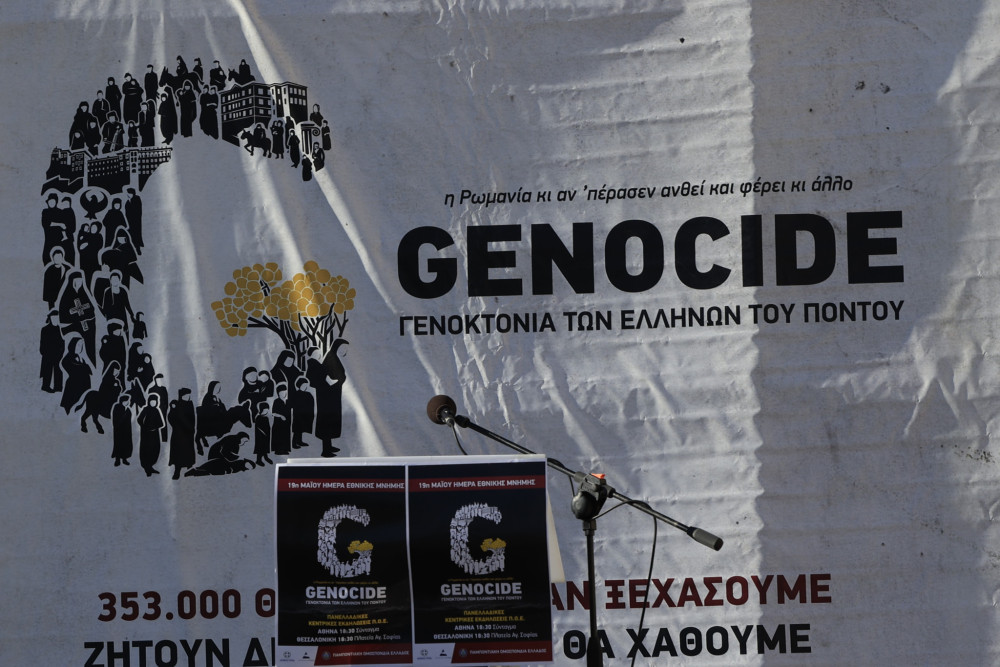 9η Δεκεμβρίου: Διεθνής Ημέρα Μνήμης για τα Θύματα του Εγκλήματος της Γενοκτονίας