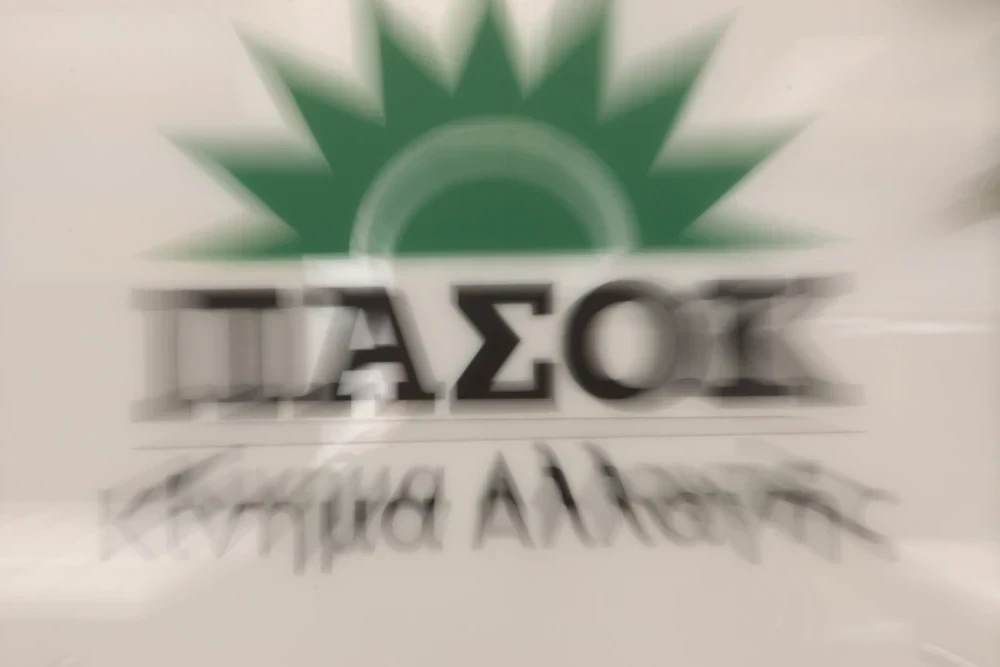 Τρεις κι ο κούκος στη συγκέντρωση του ΠΑΣΟΚ στη Χαλκίδα