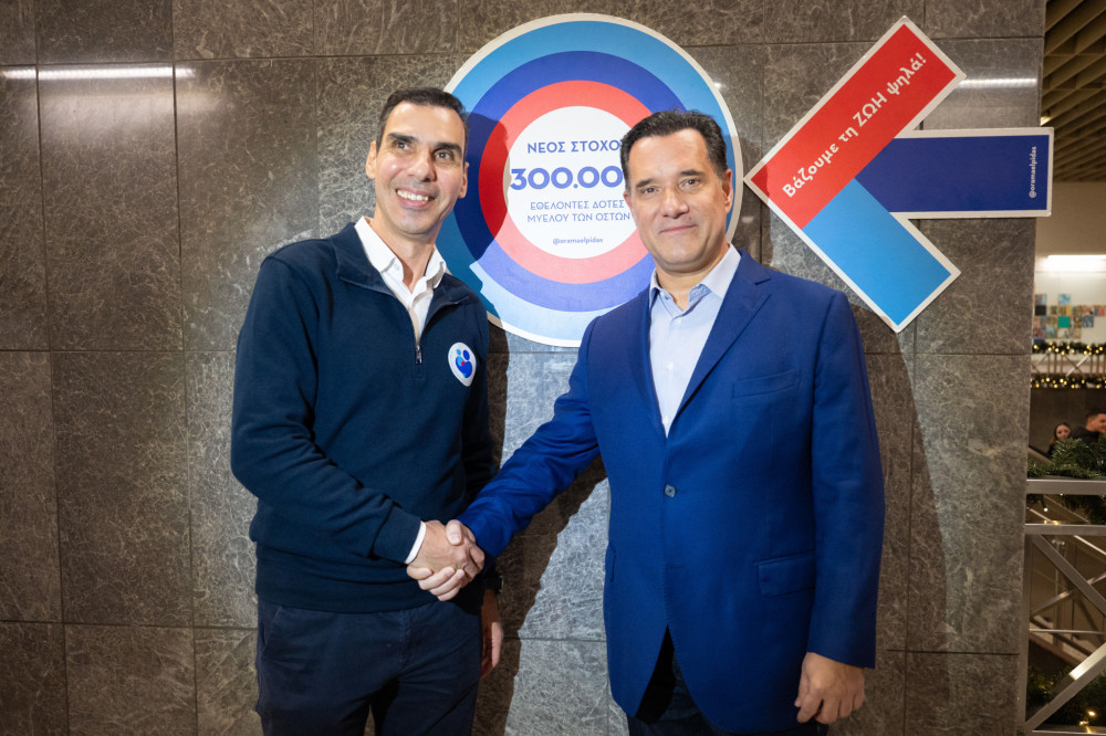 Άδωνις Γεωργιάδης: Το υπουργείο Υγείας γιορτάζει τα Χριστούγεννα με τους ήρωες του ΕΣΥ  (video)