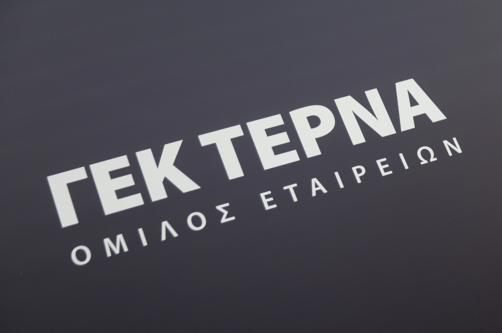 ΓΕΚ ΤΕΡΝΑ: Οικονομικό κλείσιμο της σύμβασης παραχώρησης της Εγνατίας Οδού