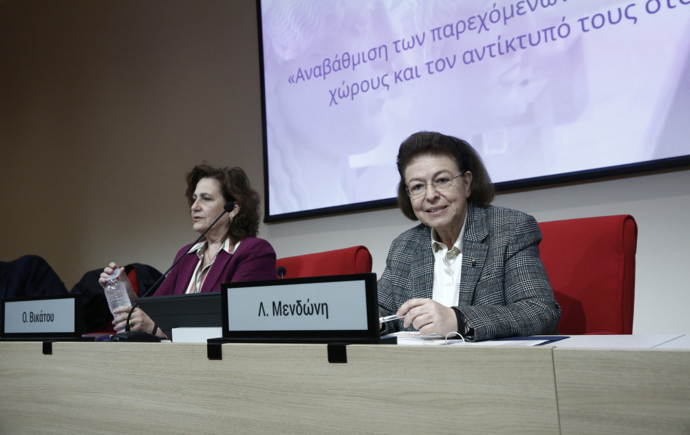 ΥΠΠΟ: η Ελλάδα φιλοξενεί την 9η Υπουργική Συνάντηση του Forum των Αρχαίων Πολιτισμών