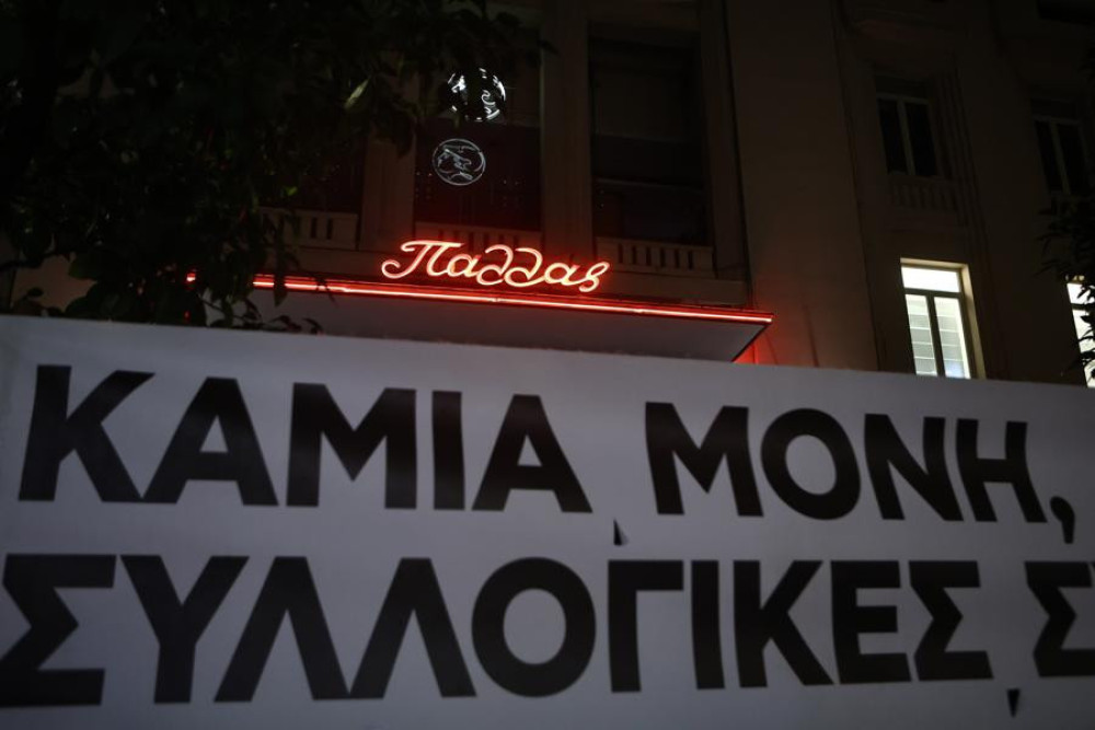 Απεργία ηθοποιών: ποια θέατρα κατεβάζουν ρολά - Αναλυτική λίστα παραστάσεων