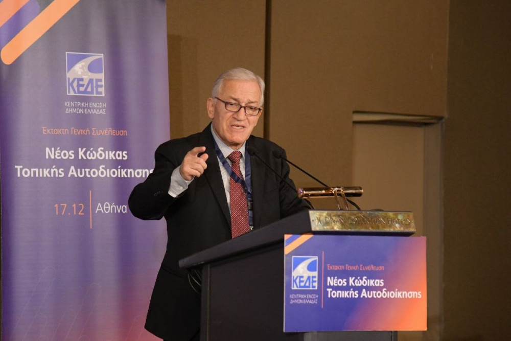 Με συντριπτική πλειοψηφία 67% η Γενική Συνέλευση της ΚΕΔΕ τάχθηκε υπέρ του νέου Κώδικα Αυτοδιοίκησης